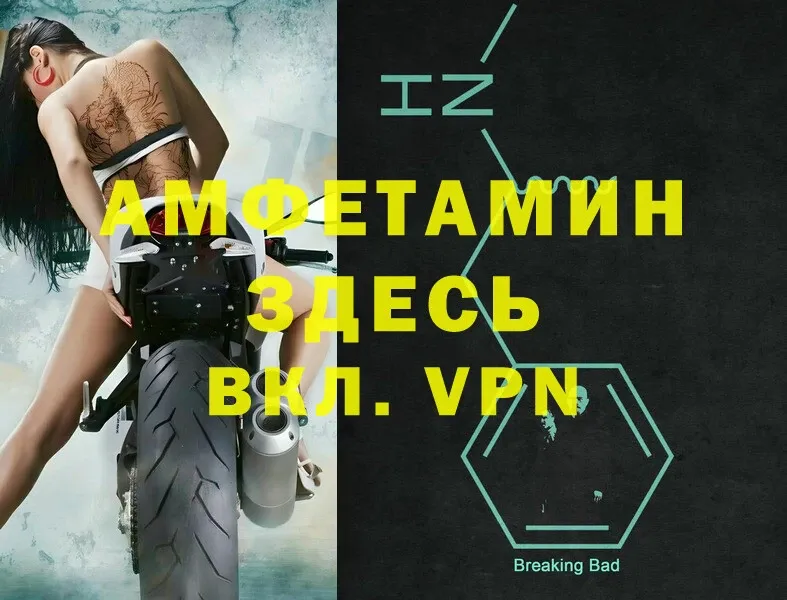 blacksprut зеркало  Новопавловск  Амфетамин Розовый  где найти наркотики 