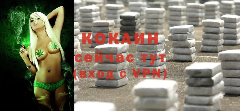 Cocaine Колумбийский Новопавловск