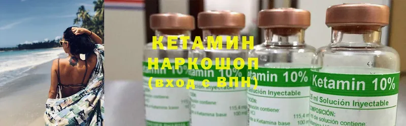 хочу наркоту  Новопавловск  КЕТАМИН ketamine 