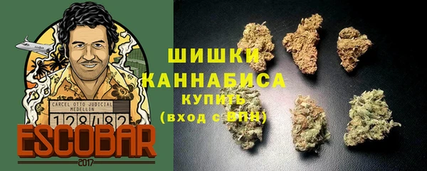 кокаин VHQ Бугульма