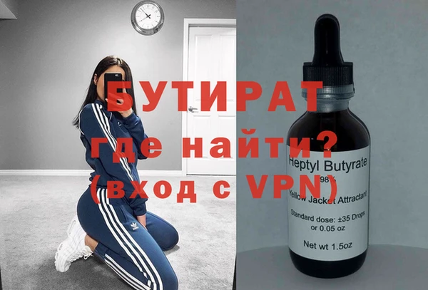 кокаин VHQ Бугульма